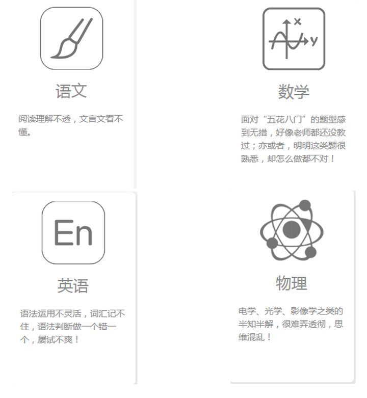 戴氏教育高升桥校区高中2~6人精品小培训班