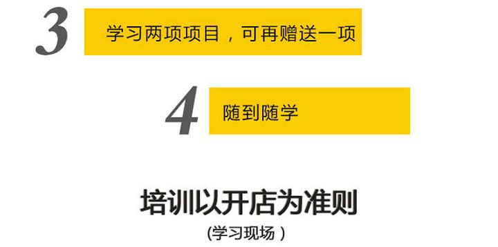 贵阳杨御橱留一手烤鱼培训班