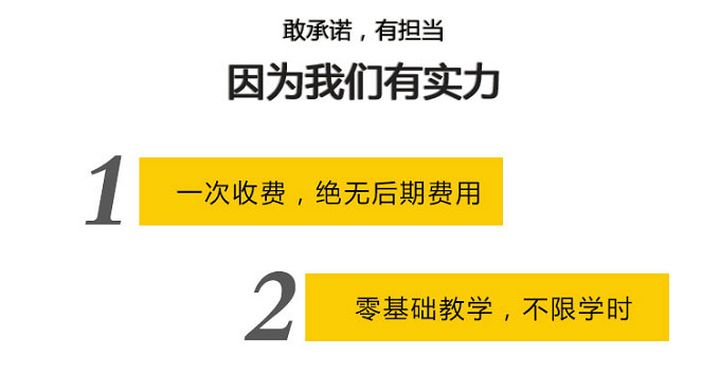 贵阳杨御橱煎饼果子培训班