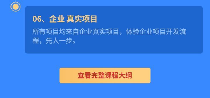 成都叩丁狼教育Java软件开发（线下大神）培训班