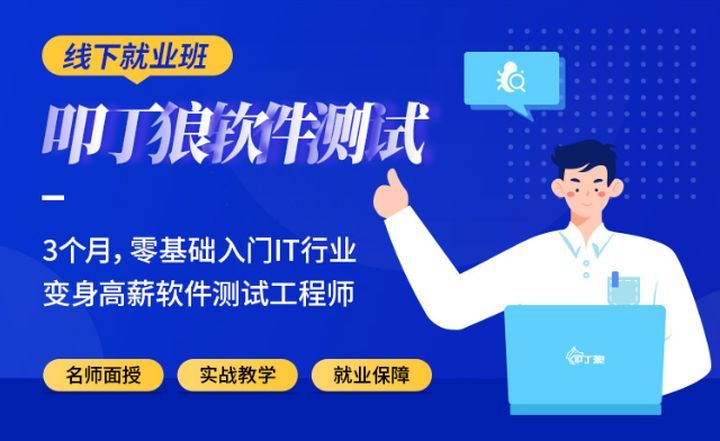 上海腾华软件是培训吗_高端社交软件充钱认证的软件_上海软件测试培训多少钱