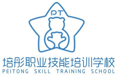 重庆培彤学校养老护理员培训班