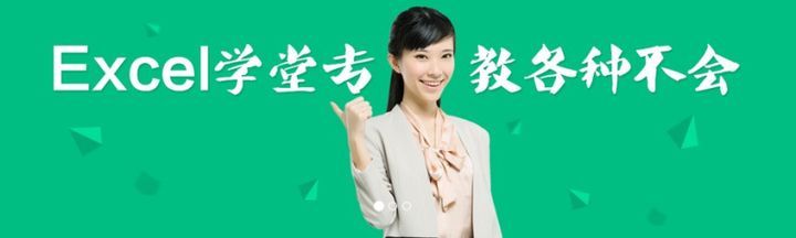 自贡会计学堂实务会计基础培训班