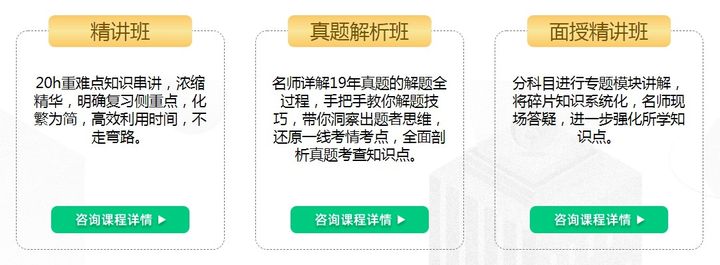 太原学天教育一级造价工程师培训班