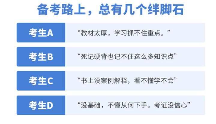 德阳恒企会计学校初级会计做帐培训班