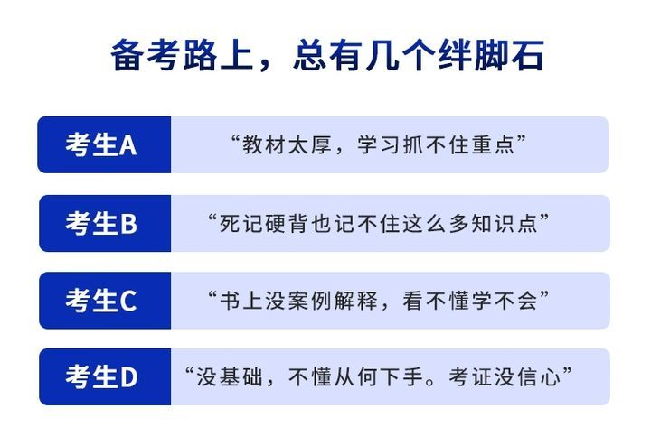 南充恒企会计学校中级会计零基础培训班