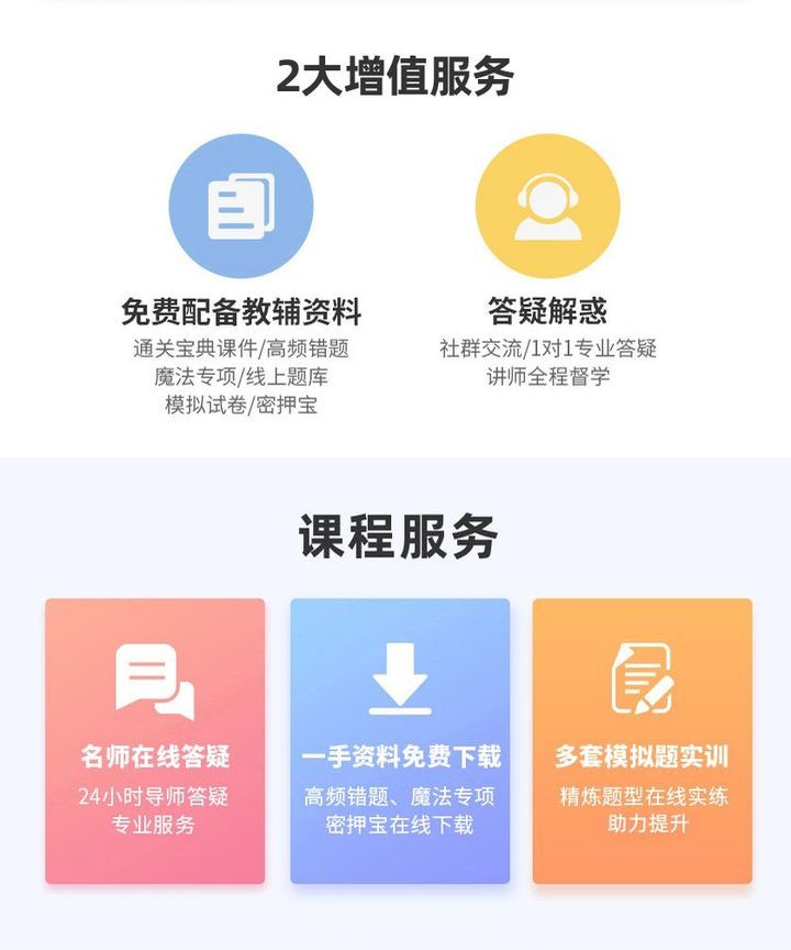 南充恒企会计学校中级会计财务管理培训班