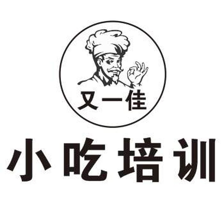 太原又一佳餐饮小吃项目培训班