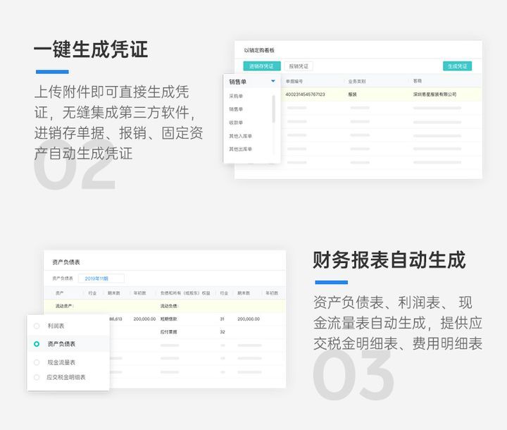 眉山会计学堂会计一对一培训班