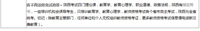 西安新汉唐基础理论考试辅导周末培训班