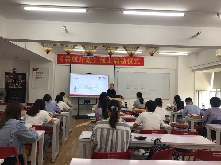 福州仁和会计培训学校环境