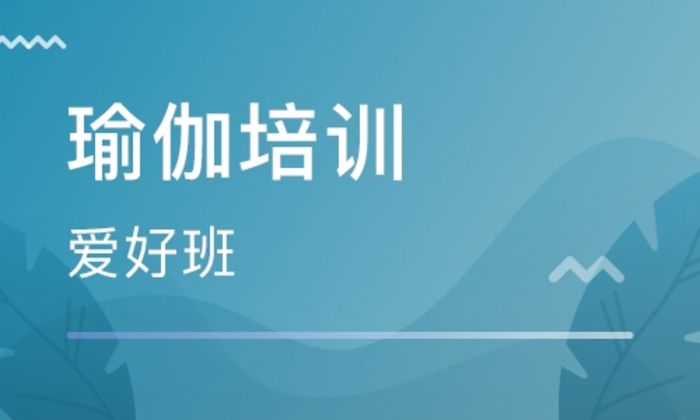 西安婵静瑜伽瑜伽教练培训班