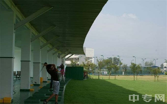 四川旅游学院-优美的高尔夫练习场