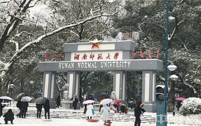 湖南师范大学-冬日校园