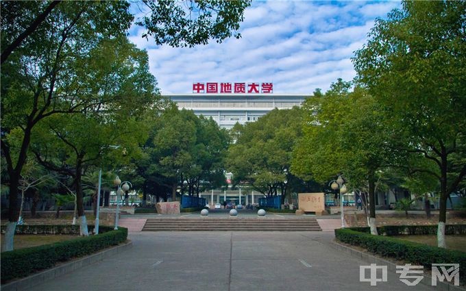 中国地质大学（武汉）-地大主楼