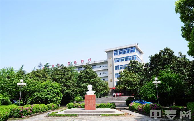 长沙电力职业技术学院-教学楼