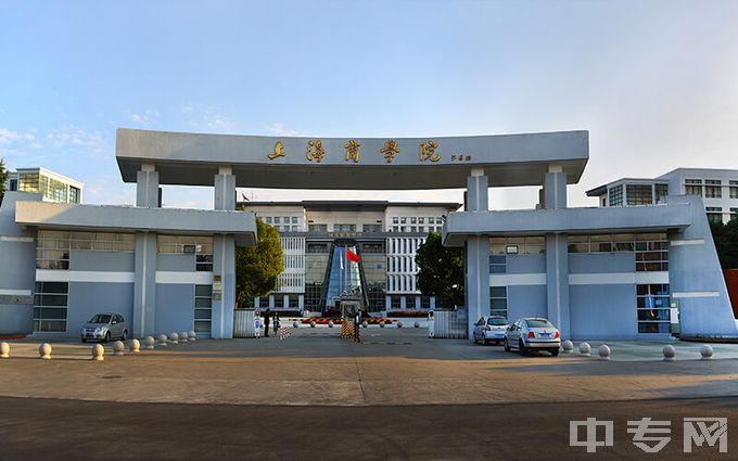 上海商学院-校园风光(2)