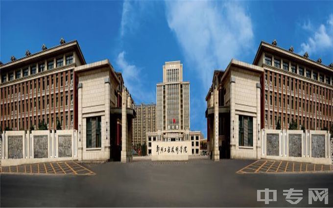 郑州工程技术学院-校园风光3