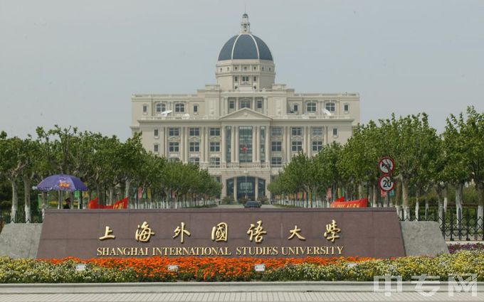 上海外国语大学-校门