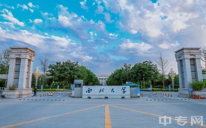 西北大学-长安校区北门