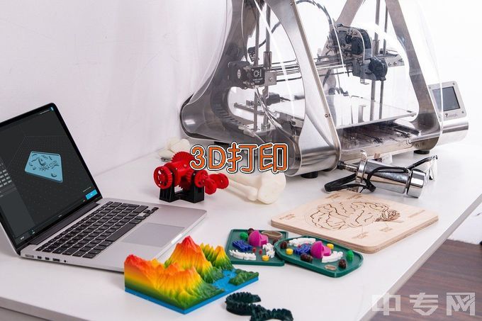 深圳技师学院3D打印技术应用