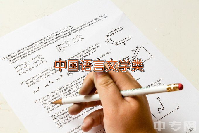 河南财经政法大学中国语言文学类