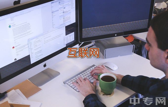湖南化工职业技术学院智能互联网络技术