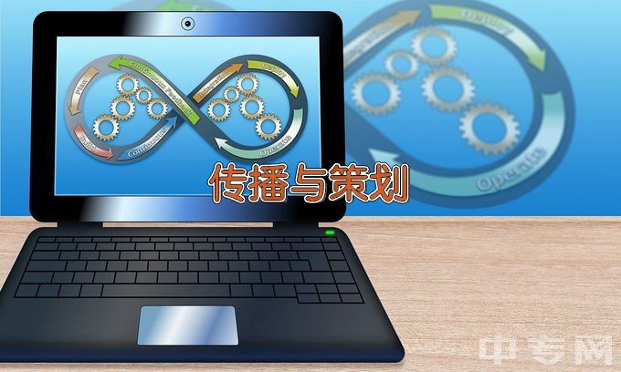 内蒙古建筑职业技术学院传播与策划