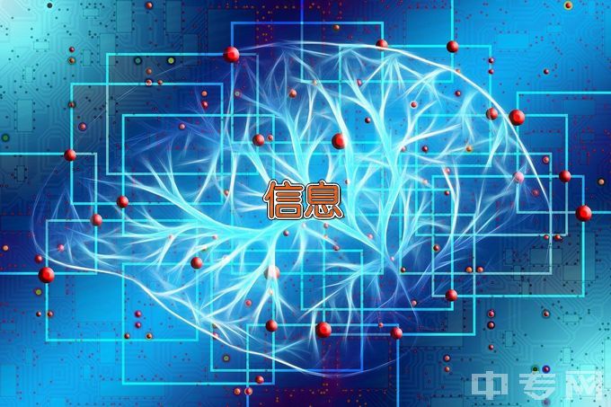 内蒙古科技大学包头师范学院信息与计算科学