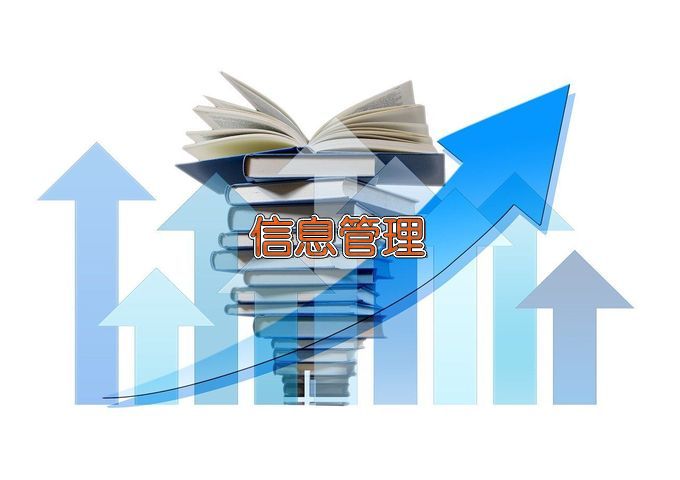 襄城县职业技术教育中心软件与信息服务