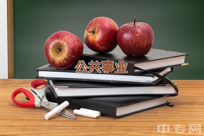 武汉理工大学公共事业管理