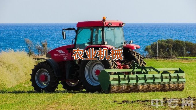 安徽机电工程学校农机设备应用与维修