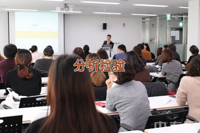 博兴县职业中等专业学校分析检验技术
