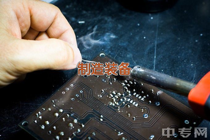 重庆理工大学过程装备与控制工程