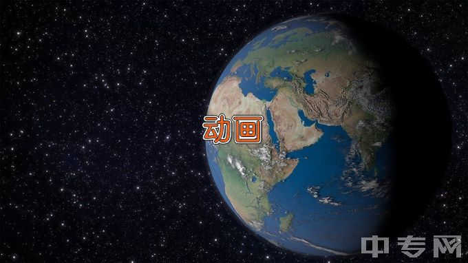 广西桂林商贸旅游技工学校计算机动画制作