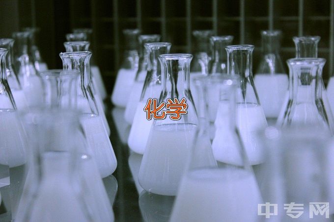 上海电力大学应用化学