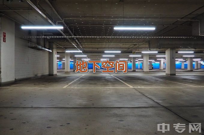 哈尔滨工业大学城市地下空间工程