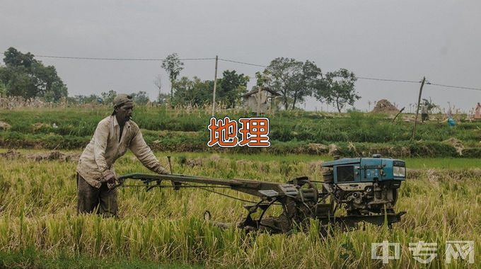 广州大学人文地理与城乡规划