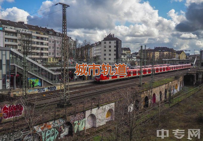 衡阳市湘蓝职业学校城市轨道交通运营服务