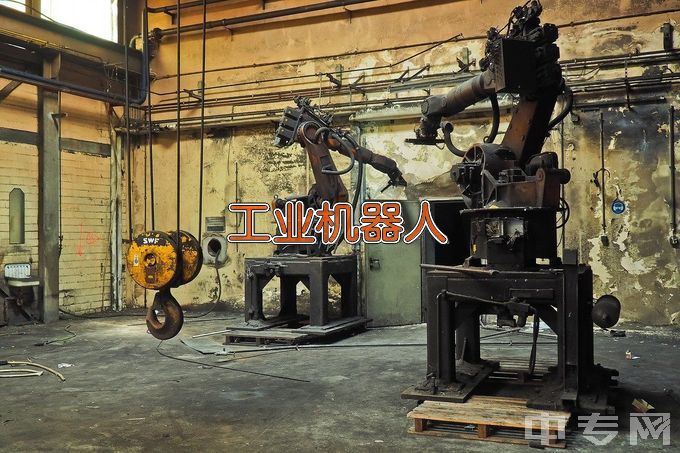 新邵县锦程职业技术学校工业机器人技术应用