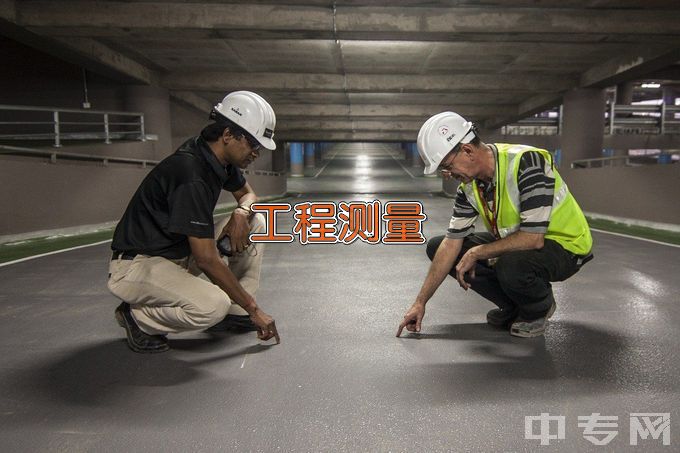 郑州工商学院工程测量与监理