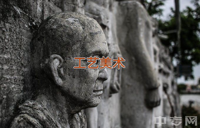 芜湖市聋哑职业学校工艺美术