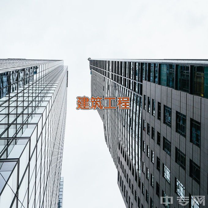 深圳职业技术学院建筑工程管理