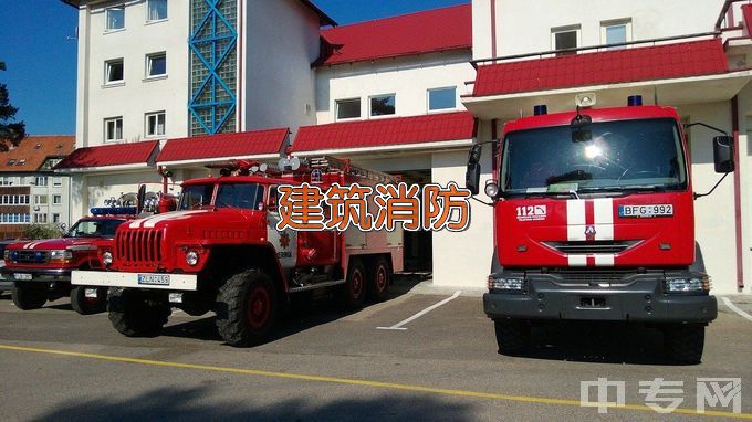 长沙南方职业学院建筑消防技术
