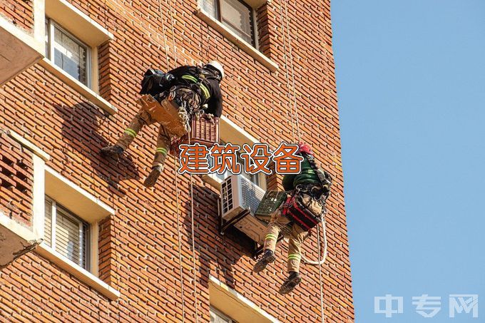 包头铁道职业技术学院建筑设备工程技术