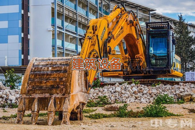 永城职业学院建筑设备工程技术