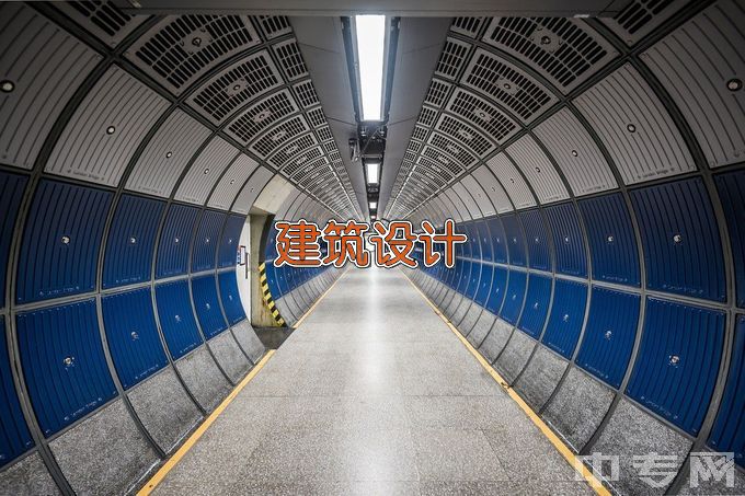 广东科贸职业学院建筑设计