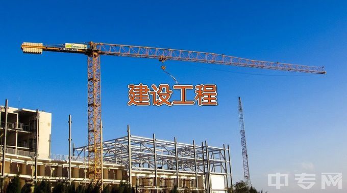 河北科技工程职业技术大学建设工程监理（建筑信息化管理方向）