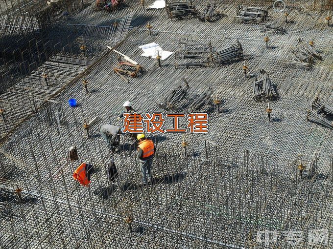 湖南化工职业技术学院建设工程管理