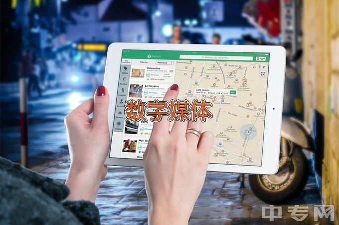 合肥工业学校数字媒体技术应用